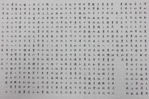 1515500329328547.jpg