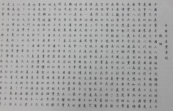 1515500330346104.jpg