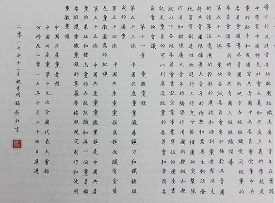 1515500332994679.jpg
