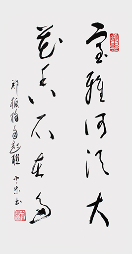 白小乐作品《雅室何须大、花香不在多》规格：140cmx70cm