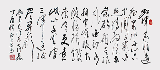 白小乐作品毛泽东词《七律.长征》规格：100cmx55cm