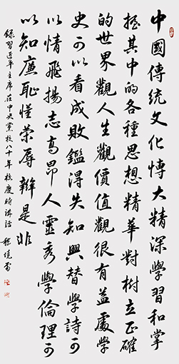 嵇境雷作品4规格：138cmx69cm