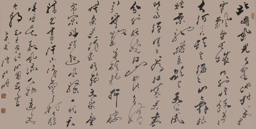 潘新明作品毛泽东主席词《沁园春•雪》 68cmx136cm