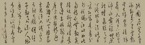 沁园春雪(作品净高53X宽180)