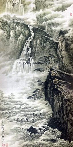 《九华山水》 规格：六尺整张