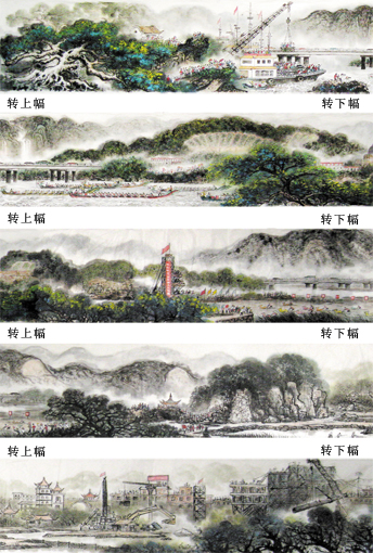 《海西山河图》局部——龙舟、海马赛