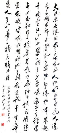 潘新明作品2 潘新明作品2
