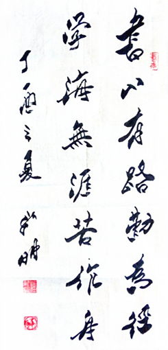 潘新明作品3 潘新明作品3