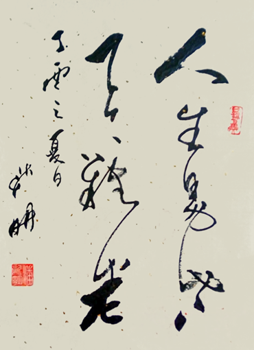 潘新明作品1 潘新明作品1