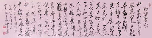 《水调歌头•纪念建党九十周年》中华五千年，祖先实在难。春雷一声巨响，有了共产党。党民军一条心，黑土地变黄金，改天换了地！四项原则好，人民地位高。 先史祖，磨推面，臼椎米。各行业难，交通运输靠扁担。党的领导高明，保留了邓小平，三个代表廉。科学发展观，幸福到永远。