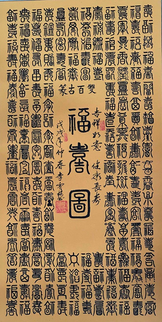 1525264458372827.jpg