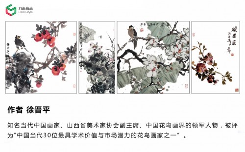 艺术IP衍生品新势力— 力森尚品跨界联名新品发布 艺术IP衍生品新势力— 力森尚品跨界联名新品发布