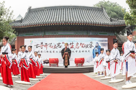 古寺开笔立志 新生启智破蒙