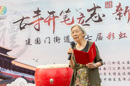 古寺开笔立志 新生启智破蒙