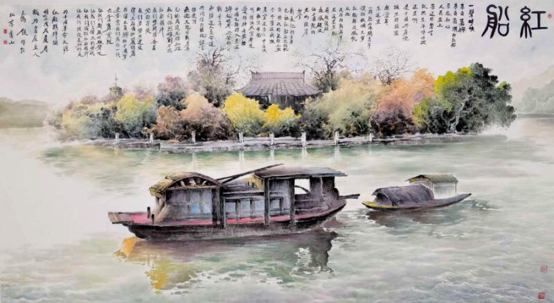 乔领作品《红船》 乔领作品《红船》