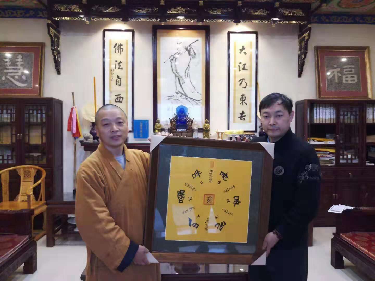 武则天故里广慧法师,收藏乔领、宁雪君书法中国福