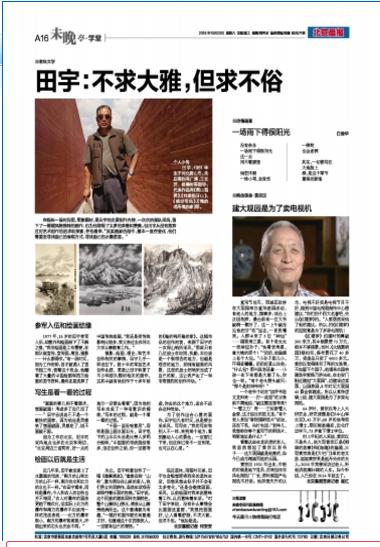 1539992375138054.jpg 360截图20181020073425426.jpg