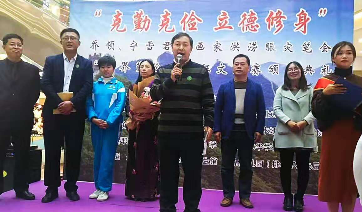 东省东营市,乔领、宁雪君洪涝赈灾笔会现场,乔领发表热情讲话。