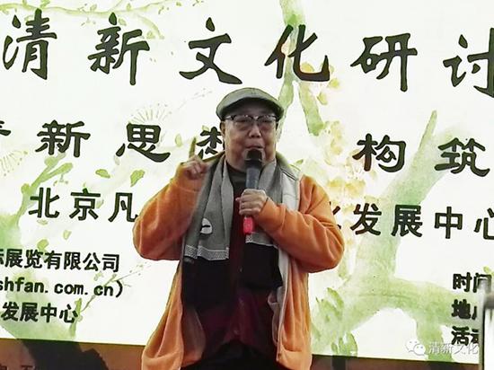 著名京剧艺术大师袁少海讲话