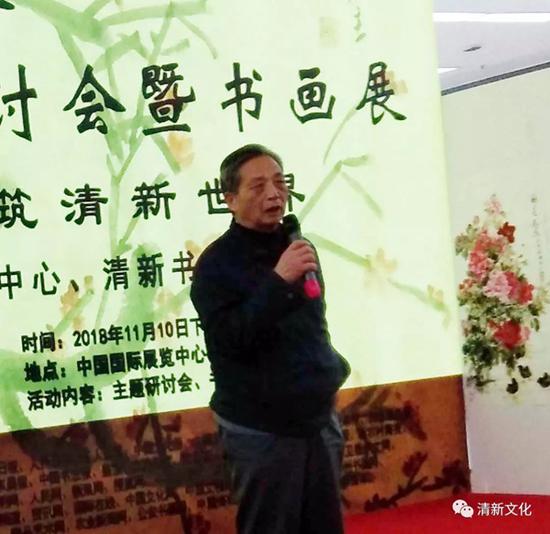 毛主席机要秘书长处长、农业部办公厅原副主任王文德讲话