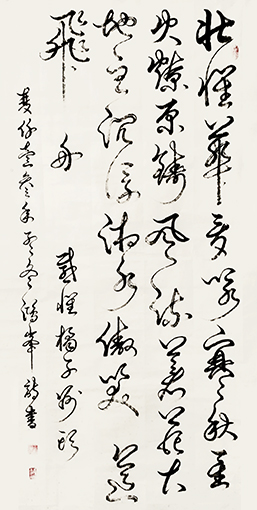 《感怀橘子洲头》.jpg