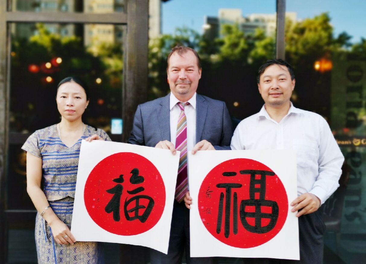 他们的中华《福》，照亮中俄美好友谊