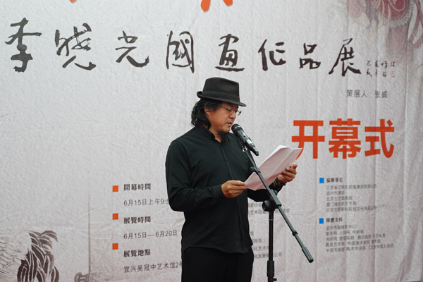 1560914455191964.jpg 三艺堂画院院长许秋斌主持.JPG