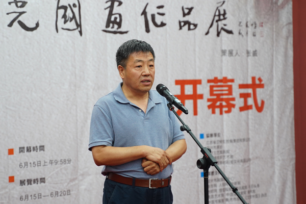 1560914549962922.jpg 中国书画家收藏协会副会长林伟画展开幕式讲话.JPG