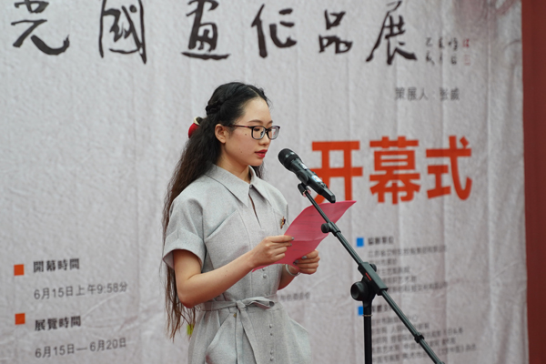 1560914600292573.jpg 海上画廊董事助理张昀雪画展开幕式发言.JPG