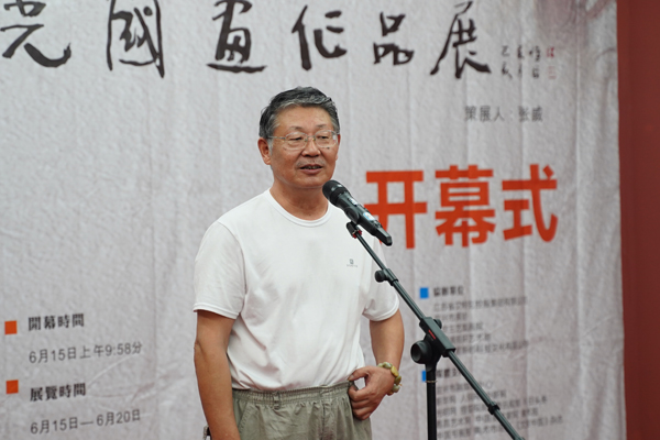 1560914667126083.jpg 画家李晓光致开幕式答谢词.JPG
