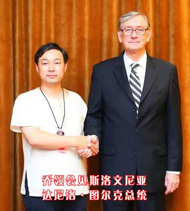 戴上国礼福文创,八国领导人收藏乔领、宁雪君作品