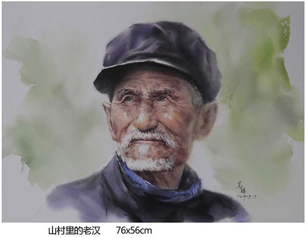 王春晖水彩画《暖月》入选第十三届全国美术作品展览