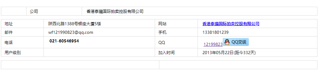 1577338298152428.png QQ图片20191226131519.png