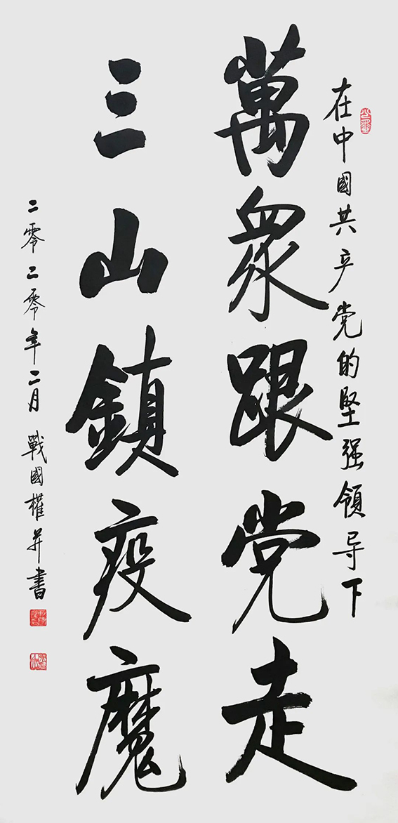 1588938871751020.jpg 微信图片_20200508194905.jpg
