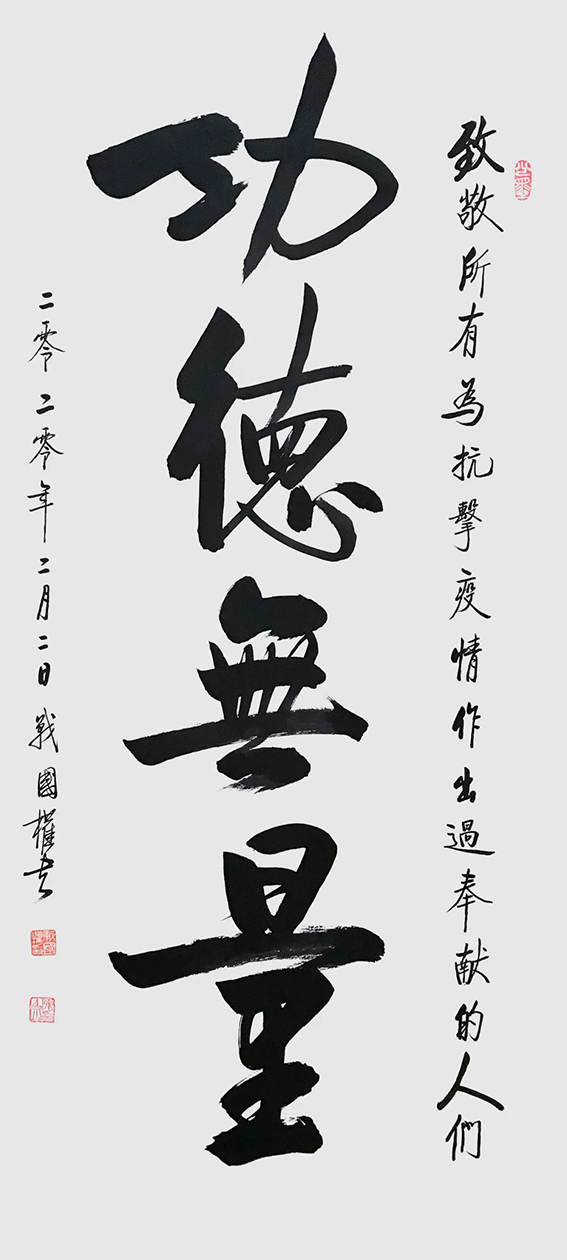 1588939146738167.jpg 微信图片_20200508194901.jpg