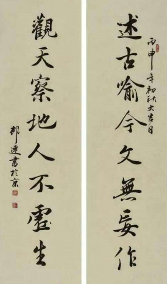 1594805744519366.png QQ图片20200715172508.png