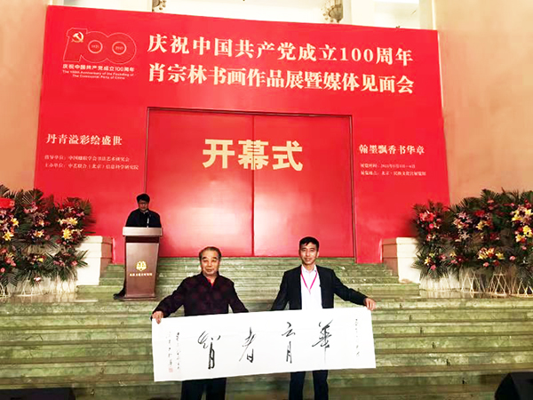 1620707194941462.jpg 陈瑞琪先生向学校、企业、媒体代表赠送作品.jpg