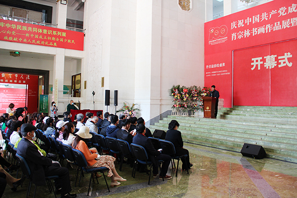 1620707153283674.jpg 展览开幕式.jpg