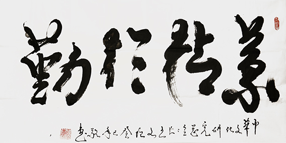 1618215744766232.jpg 王文增作品5.jpg