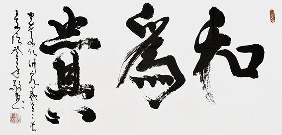 1618215734903235.jpg 王文增作品3.jpg