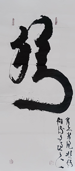 1618215900668860.jpg 王文增作品十二生肖《猪》.jpg