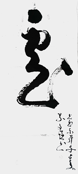 1618215887178695.jpg 王文增作品十二生肖《兔》.jpg