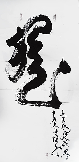 1618215827925032.jpg 王文增作品十二生肖《猴》.jpg