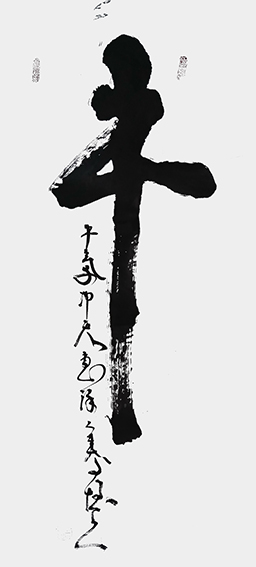 1618215862800805.jpg 王文增作品十二生肖《牛》.jpg