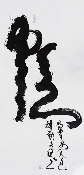 1618215842781039.jpg 王文增作品十二生肖《鸡》.jpg