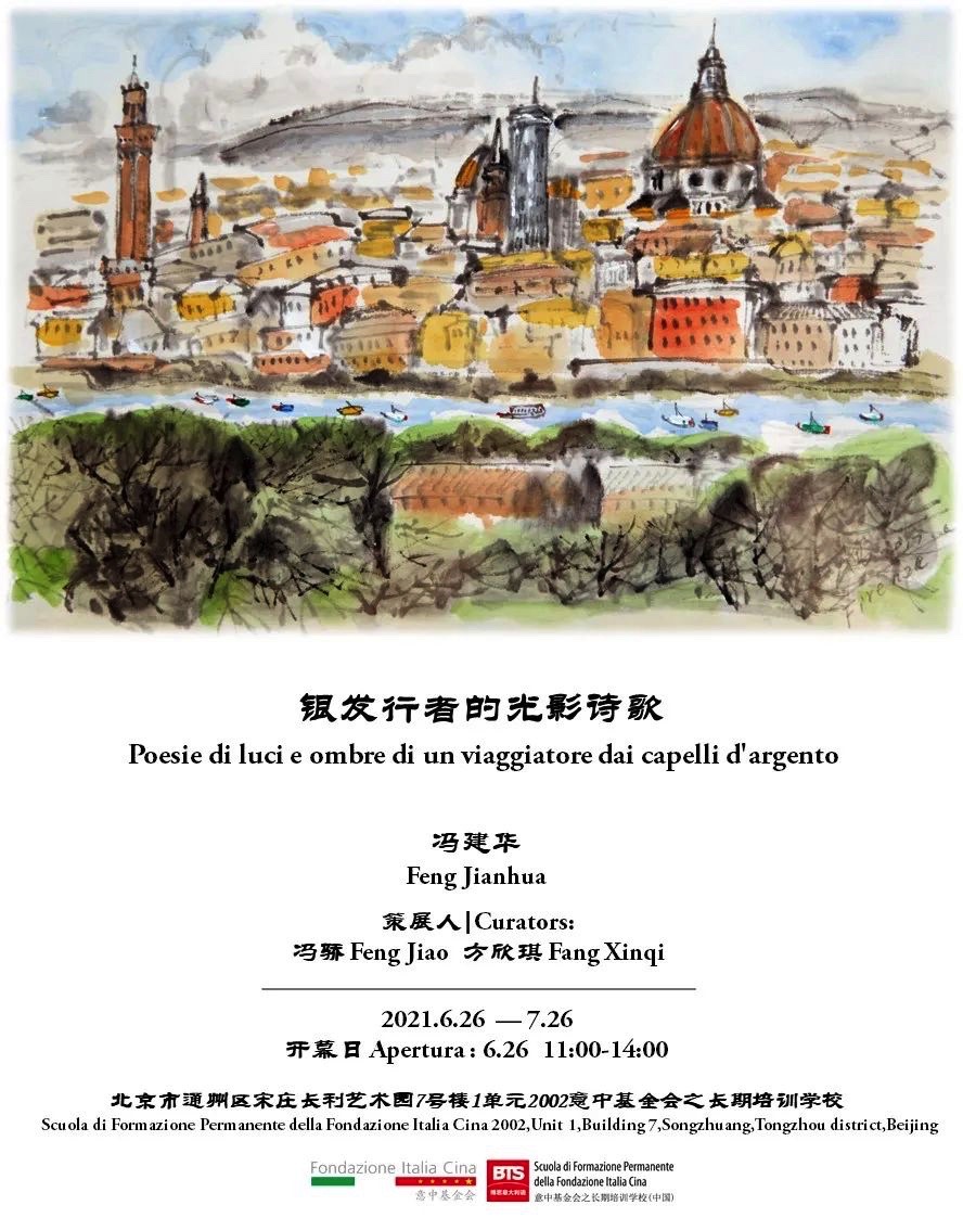 1623588621319536.jpg 图像2021-6-13 下午8.43.jpg