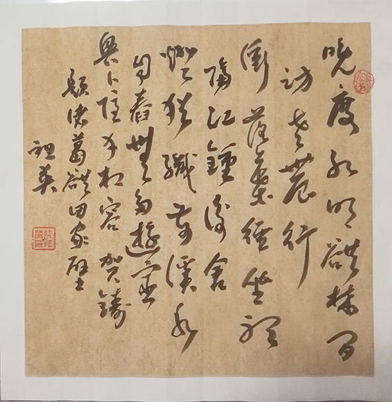 1624436970766484.jpg 阮祖英作品16.jpg
