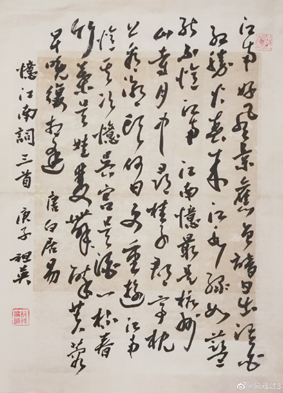 1624436992602909.jpg 阮祖英作品18.jpg