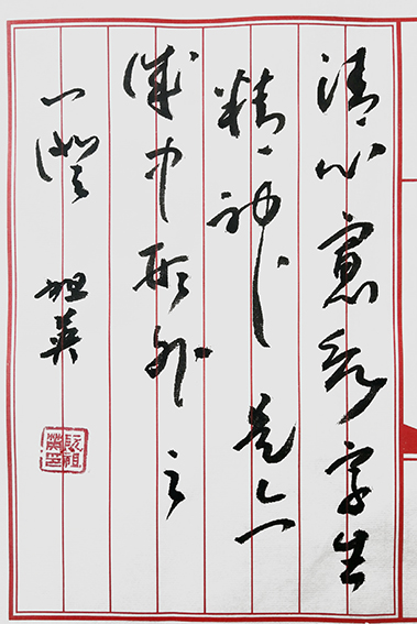 1624437019815968.jpg 阮祖英作品20.jpg