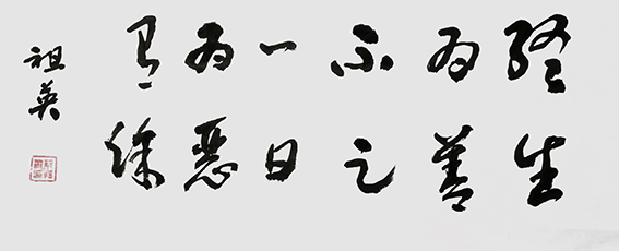 1624436812514459.jpg 阮祖英作品3.jpg